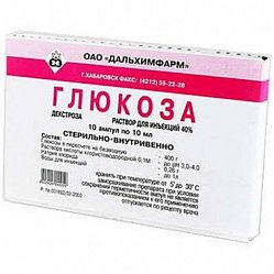 Глюкоза р-р для в/в введ 400 мг/мл 10 мл №10