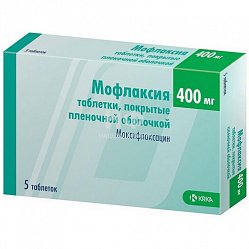 Мофлаксия таб п/пл/о 400 мг №5