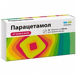 Парацетамол таб 500 мг №20 (RENEWAL)
