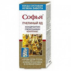 Софья крем д/тела (пчел яд+хондроитин/глюкозамин) 75 мл