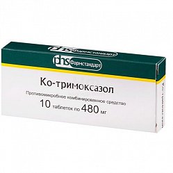 Ко-тримоксазол таб 480 мг №10