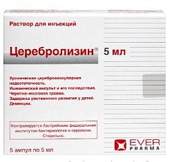 Церебролизин р-р д/ин 5 мл №5