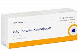 Ибупрофен Хемофарм таб п/пл/о 400 мг №30