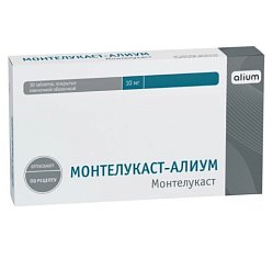 Монтелукаст Алиум таб п/пл/о 10 мг №30
