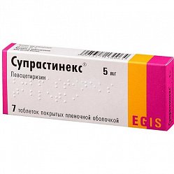 Супрастинекс таб п/пл/о 5 мг №7