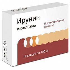 Ирунин капс 100 мг №14