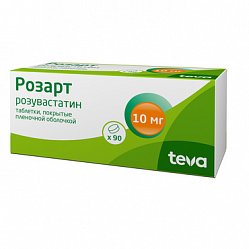 Розарт таб п/пл/о 10 мг №30