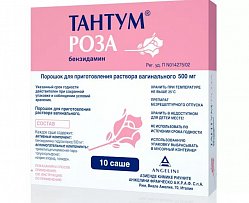 Тантум Роза пор д/приг р-ра ваг 500 мг №10 (саше)