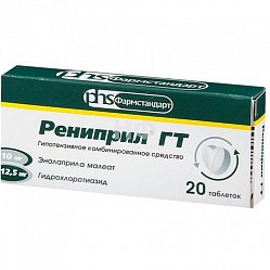 Рениприл ГТ таб 10мг+12.5 мг №20
