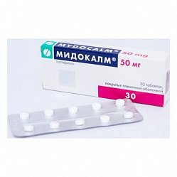 Мидокалм таб п/пл/о 50 мг №30