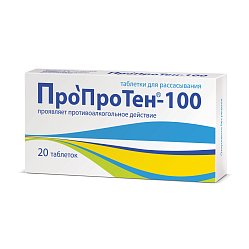 ПроПроТен-100 таб д/расс №20