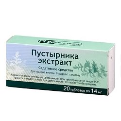Пустырника экстракт таб 14 мг №20