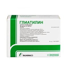 Глиатилин капс 400 мг №56