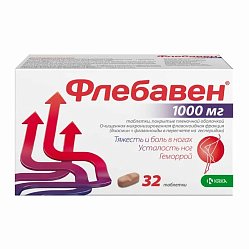 Флебавен таб п/пл/о 1000 мг №32