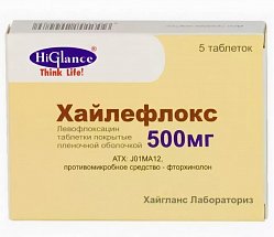 Хайлефлокс таб п/пл/о 500 мг №5 (блист)