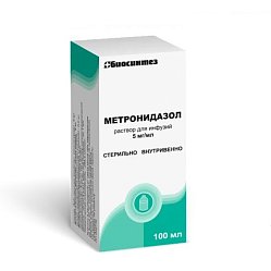 Метронидазол р-р д/инф 5 мг/мл 100 мл (инд уп-ка)