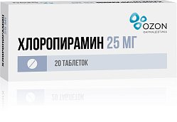 Хлоропирамин таб 25 мг №20 (блист)