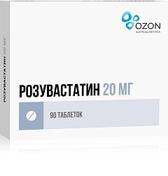 Розувастатин таб п/пл/о 20 мг №90
