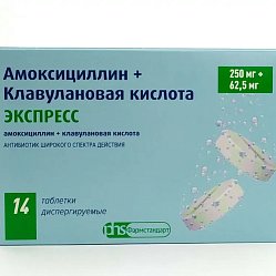 Амоксициллин +клавул к-та Экспресс таб диспер 250мг+62.5 мг №14