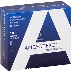 Амелотекс р-р для в/м введ 10 мг/мл 1.5 мл №10