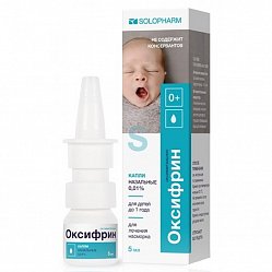 Оксифрин СОЛОФарм капли назал 0.01 % 5 мл д/детей (фл с дозат-кап)
