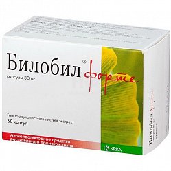 Билобил форте капс 80 мг №60