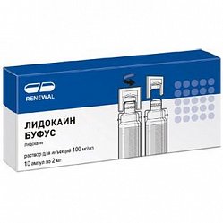Лидокаин буфус р-р д/ин 100 мг/мл 2 мл №10 (RENEWAL)