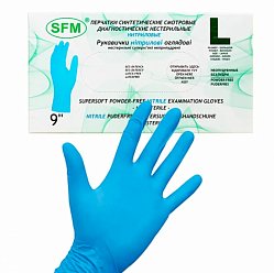 Перчатки смотр н/стерил нитрил SFM Supersoft цвет голубой неопудр текстур 8-9 L №100 валик