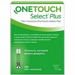 Тест-полоски д/глюкометра One Touch Select Plus №100