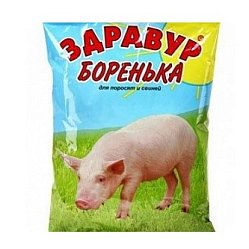 Здравур - Боренька корм д/свиней и поросят 600 г