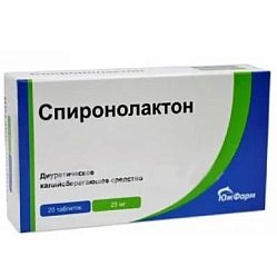 Спиронолактон таб 25 мг №20
