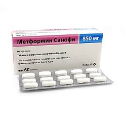 Метформин Санофи таб п/пл/о 850 мг №60