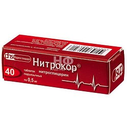 Нитрокор таб п/язык 0.5 мг №40