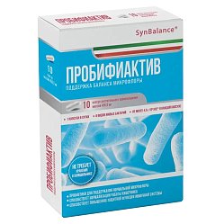 Пробифиактив капс 450 мг №10 ВИТАМИР БАД