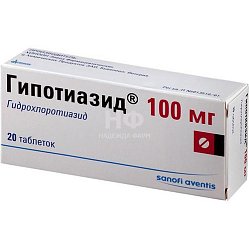Гипотиазид таб 100 мг №20
