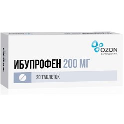 Ибупрофен таб п/пл/о 200 мг №20