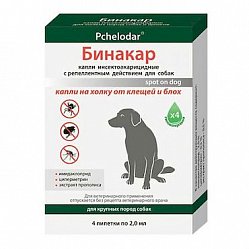 Бинакар капли инсектоакарицидные д/собак крупных пород 2.0 мл №4 (амп)
