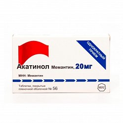 Акатинол мемантин таб п/пл/о 20 мг №98