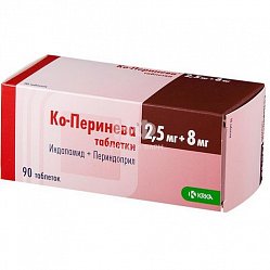 Ко-Перинева таб 2.5мг+8 мг №90