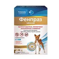 Фенпраз таб антигельминтик д/собак средних пород и щенков №6 1таб/8кг веса