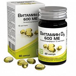 Витамин D3 (холекальциферол) 600МЕ капс 410 мг №60 БАД