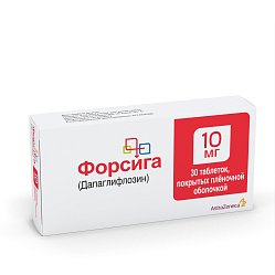 Форсига таб п/пл/о 10 мг №30