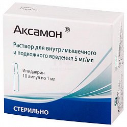 Аксамон р-р для в/м п/к введ 5 мг/мл 1 мл №10
