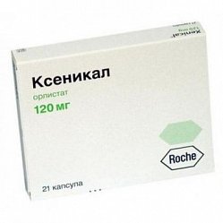Ксеникал капс 120 мг №21