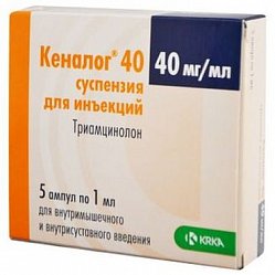 Кеналог 40 сусп д/ин 40 мг/мл 1 мл №5
