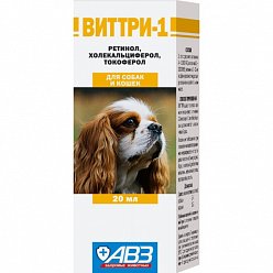 Виттри 1 р-р д/орального применения 20 мл д/кошек и собак (витамины А Д3 Е)