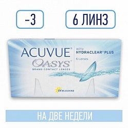 Линзы контакт мягкие Acuvue Oasys 14 дней pk 6 Dia 14.0 BC 8.4 корриг -3.00