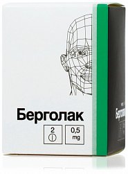 Берголак таб 0.5 мг №2