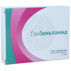 Глибенкламид таб 5 мг №120