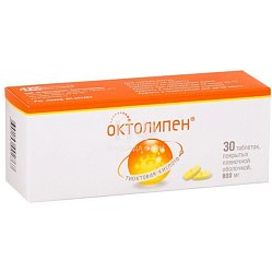 Октолипен таб п/пл/о 600 мг №30